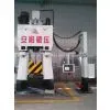 CNC Hydraulic Drop Forging Hammer photo-2