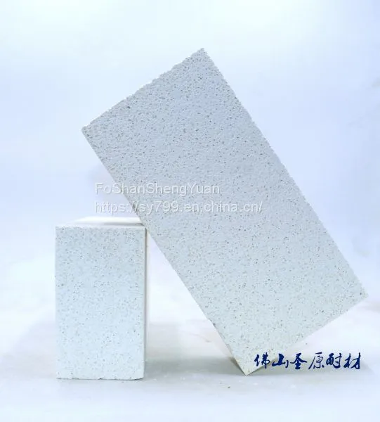Foshan, Guangdong, China . Shengyuan Refractory Clay--mullite Insulation Brick Spot Wholesale