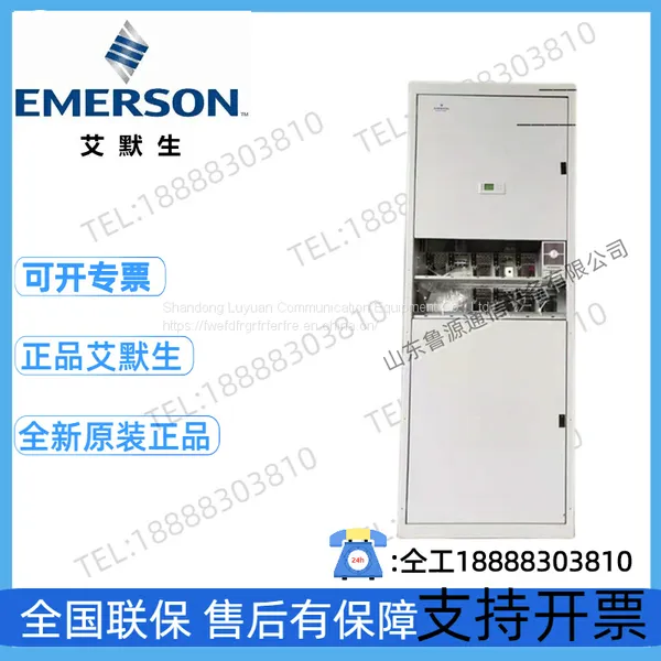 Emerson PS48300-3B/2900-X12 Communication Base Station Modular Power Cabinet Can be Equipped With Modules