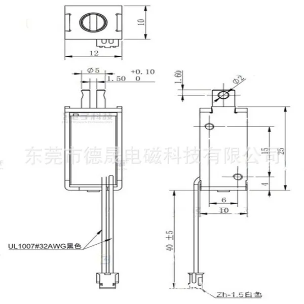 Mini Push Pull Solenoid DS-0530 12V DC Frame Type Micro Electromagnet photo-2