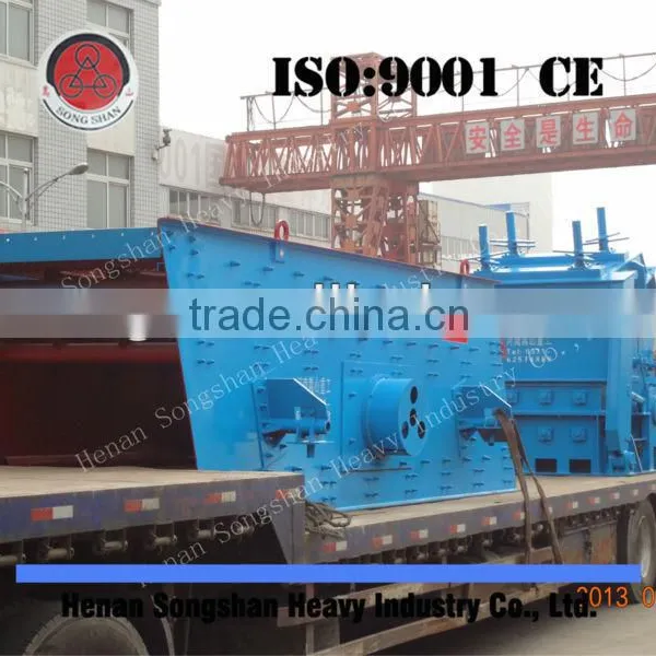2015 Songshan Stone Sand Separator Vibrating Screen photo-3