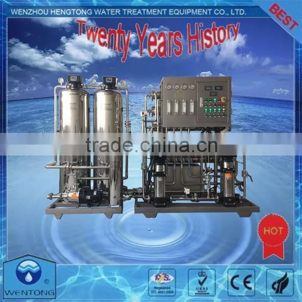 Supply High Quality Double Stage RO System photo-2