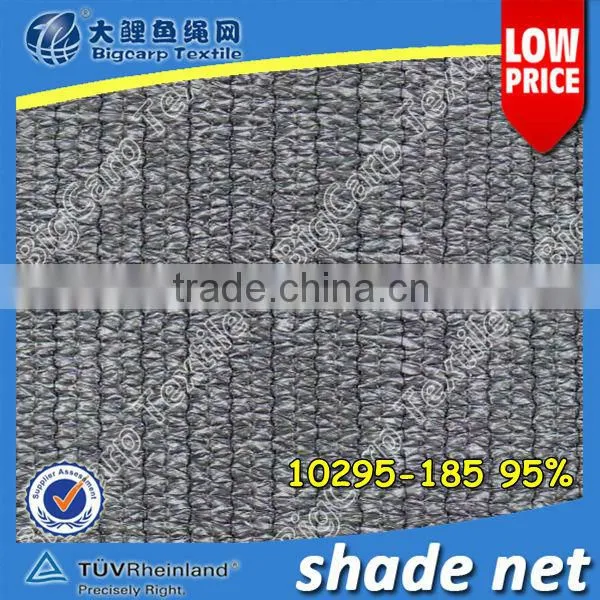 Agriculture Shade Neting(95%)