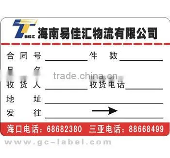 OEM Private Usages Custom Printing Transfer Stickers Adhesive Sticker Print photo-2