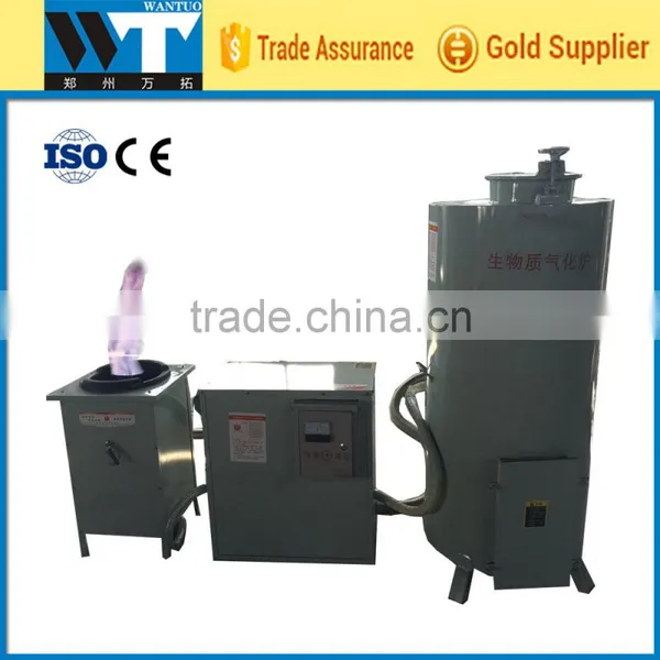 Wood Gasifier for Sale Gasifier Biomass Gasifier