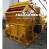 Stone Hammer Crusher photo-2