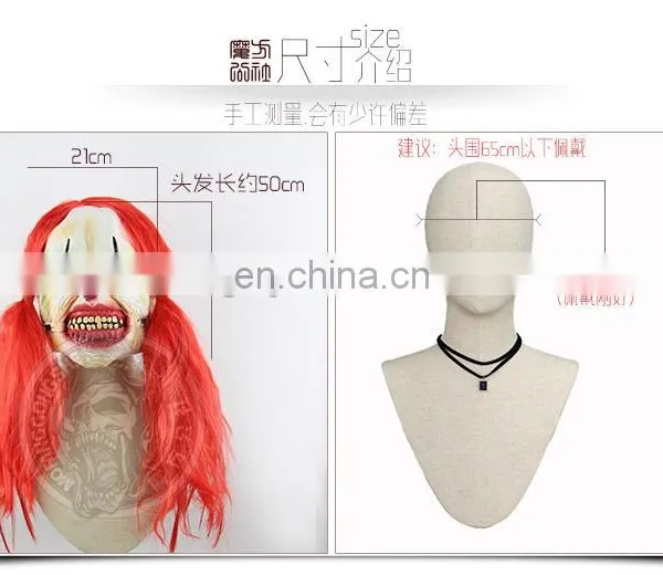 Halloweem Latex Clown Mask With Red Wigs photo-5