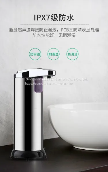 Automatic Sensor Soap Dispenser Moisture Resistance Automatic Sensor