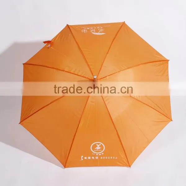 Rain Umbrella