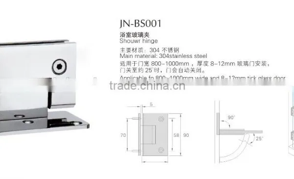 Glass Door Hinge/bathroom Glass Hinges/bathroom Glass Hinge ss