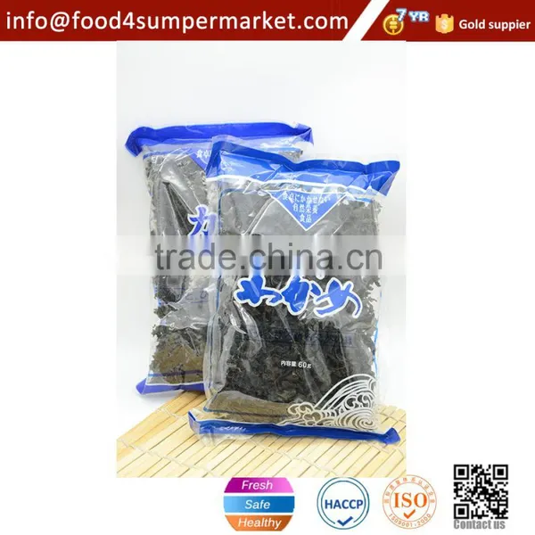Best Selling OEM Dried Wakame 1kg photo-6