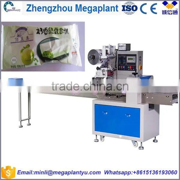Date Printing Function Pillow Egg Shape Chocolate Sugar Packing Machine photo-5