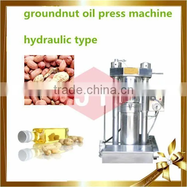 Palm Oil Extraction Machine photo-2