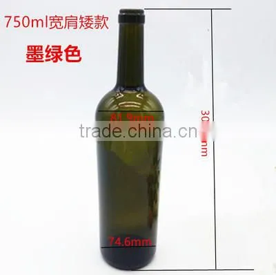 Hot Sale! Amber Glass Bottle for Wine Bottle 750ML photo-3