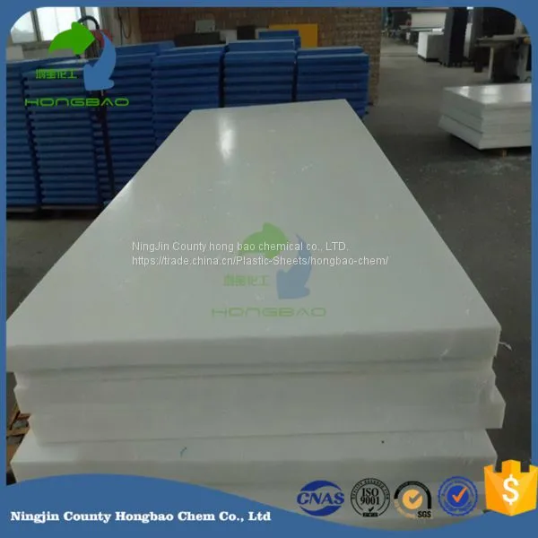 Hongbao Uhmwpe Sheets /uhmwpe Boards