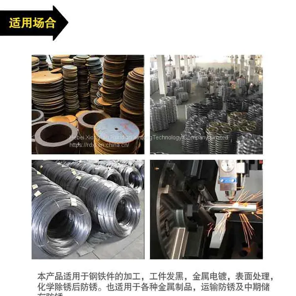RunDianXinTong RDXT Antirust Oil RDXT-875/$286.9 photo-2