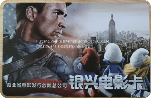 2023 New Product RFID Business Smart Matt IC Card Used for Cinema and Ower Card photo-2