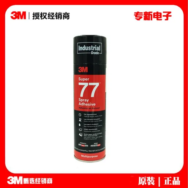 3M77 Spray Adhesive Thin Material Bonding Car Roof Rattan Glass Bonding Paper Flower Art Wedding Decoration Glue