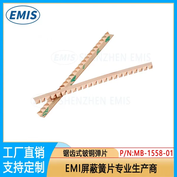 Paste 3m 9469 Tape& Easy to Install Foldover Becu Gasket EMI Stainless Steel Spring photo-2