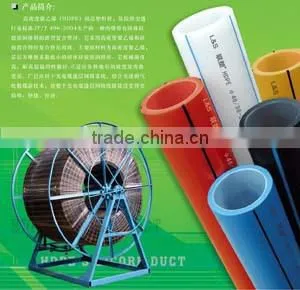 Flexible Conduit