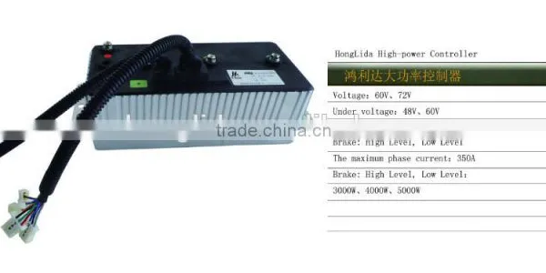MOTOR BRUSHLESS DC FOR RICKSHAW AND DIFFERRENTIAL 160 33INCHI photo-3