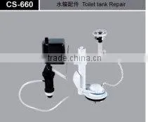 Toilet tank repair