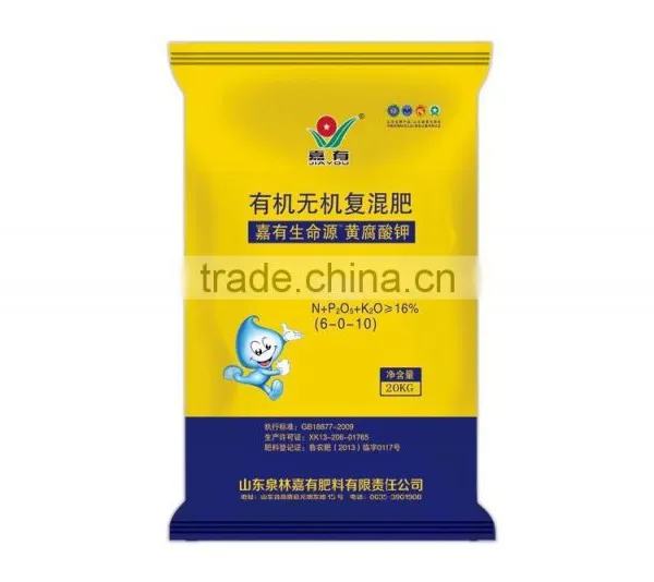 Potassium Fulvic Acid photo-2