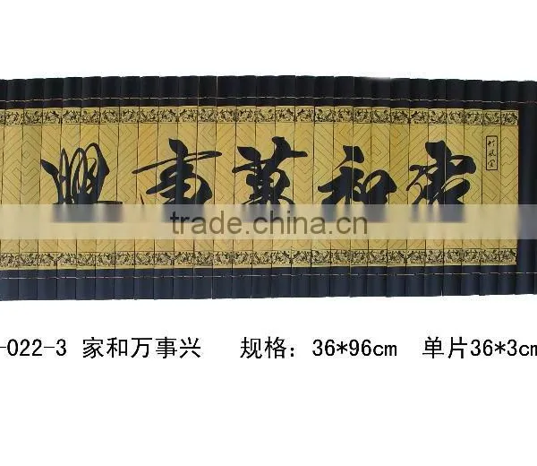 Bamboo Carving