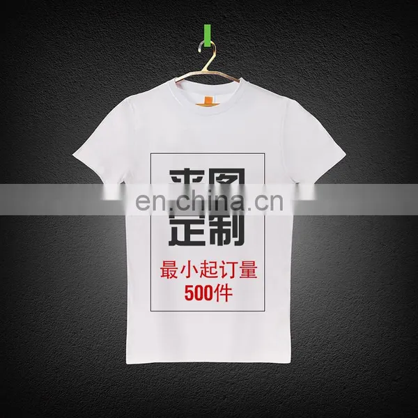 100% Cotton OEM Customized Printed T-shirt photo-5