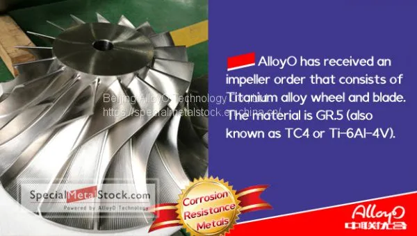 TI-6AL-4V Titanium Alloy Impeller was successfully delivered