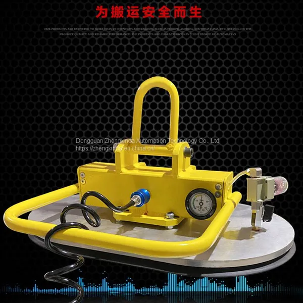 Zhengxinda Electric Vacuum Suction Cup Dali Stone Suction Crane Rock Plate Handling Sling With a Load of 600kg photo-3