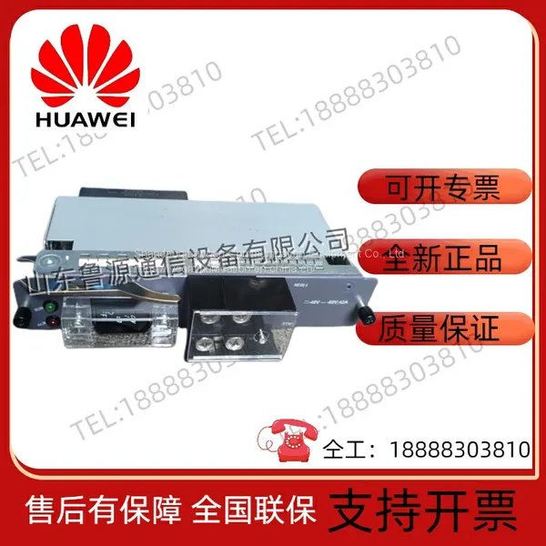 Huawei CR52-PEMA DC 48V Power Access Module photo-4
