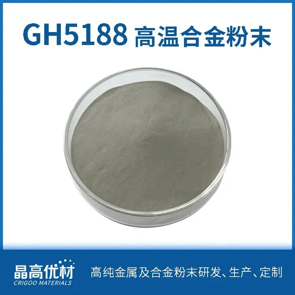 GH5188 High Temperature Alloy Powder Low Carbon