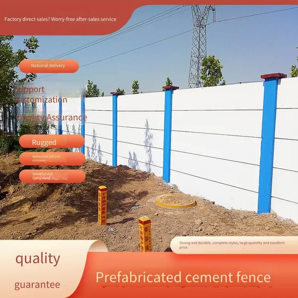 New Type Cement Board Fence for Enclosing Land, Prefabricated Power Partition Boards With Card Slots and Column Boards, Replacing Brick and Cement Prefabricated Boards photo-5