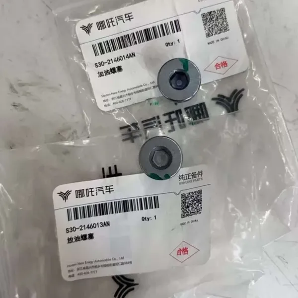 Neta U/V/L/S/GT/X OEM Reducer/Gear Oil Fill and Drain Plugs