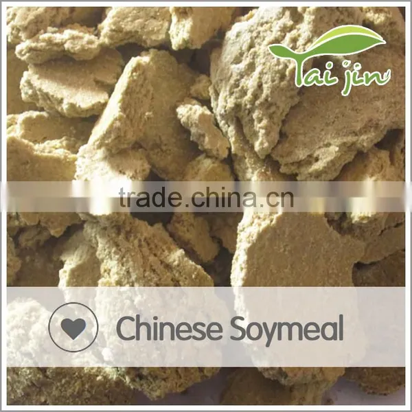 Chinese Animal Feeds Soymeal photo-2