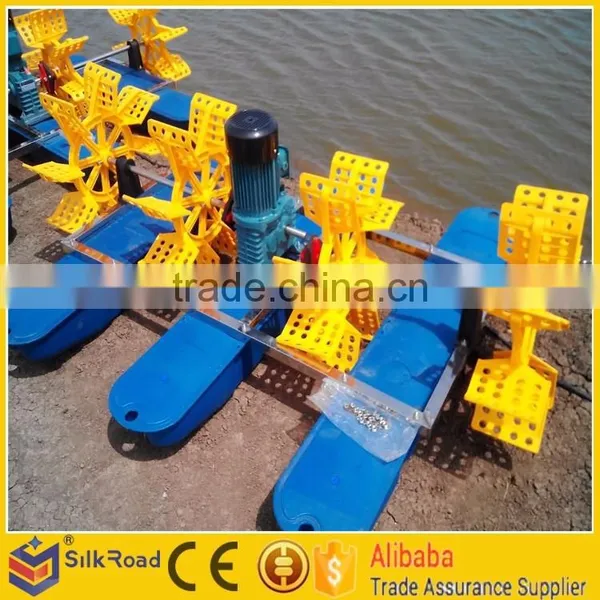 Lowest Price Paddle Wheel Aerator