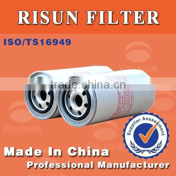 645-1012100B Gasoline Engine Oil Filter for Farm Machine