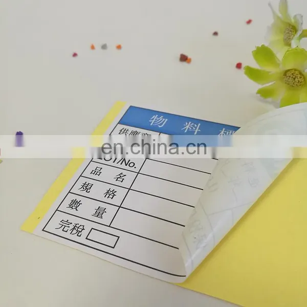 Guangzhou Factory Produced Company Shipping Receipt Brand Sticker Printing photo-2