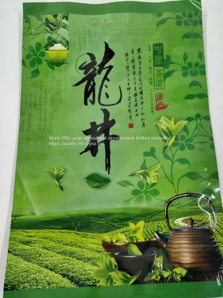 China's Advanced Green Tea Enshi Selenium Rich Longjing Tea Healthy Weight Loss TeaSelenium-rich Longjing Tea photo-5