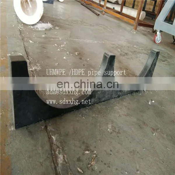 Cheap Price UHMWPE Plastic Pipe Shoes, Saddles, Cradles, Guides and Anchors photo-4
