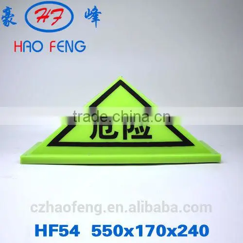 HF54 Warning Light Traffic Lights Led Rafffic Lights photo-2