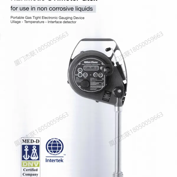 Honeywell Gtex UTI