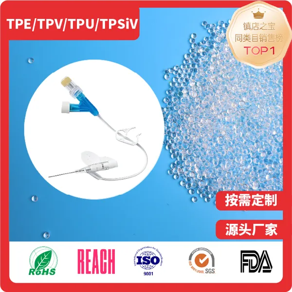 Гранулированные материалы TPE/TPV/TPS для компонентов линий PICC