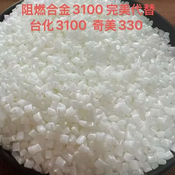 Virgin Modified PC/ABS Alloy 40% PC High Impact Heat Resistant Pellets photo-3