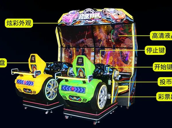 Racing Arcade Machine Supplier