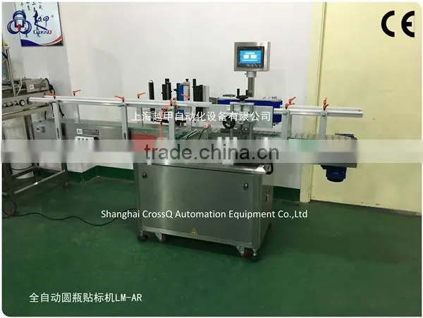 Automatic Round Bottles Labeling Machine LM-AR photo-2