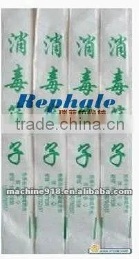 Film Packing Machine for Chopsticks