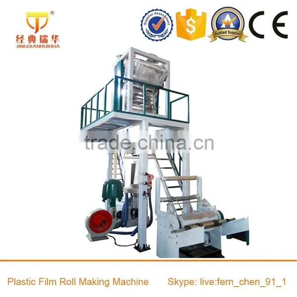 Small Plastic Film Extrusion Machine photo-2