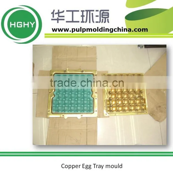 Pulp Egg Tray Mould Pulp Moulding Fruit Tray Mould